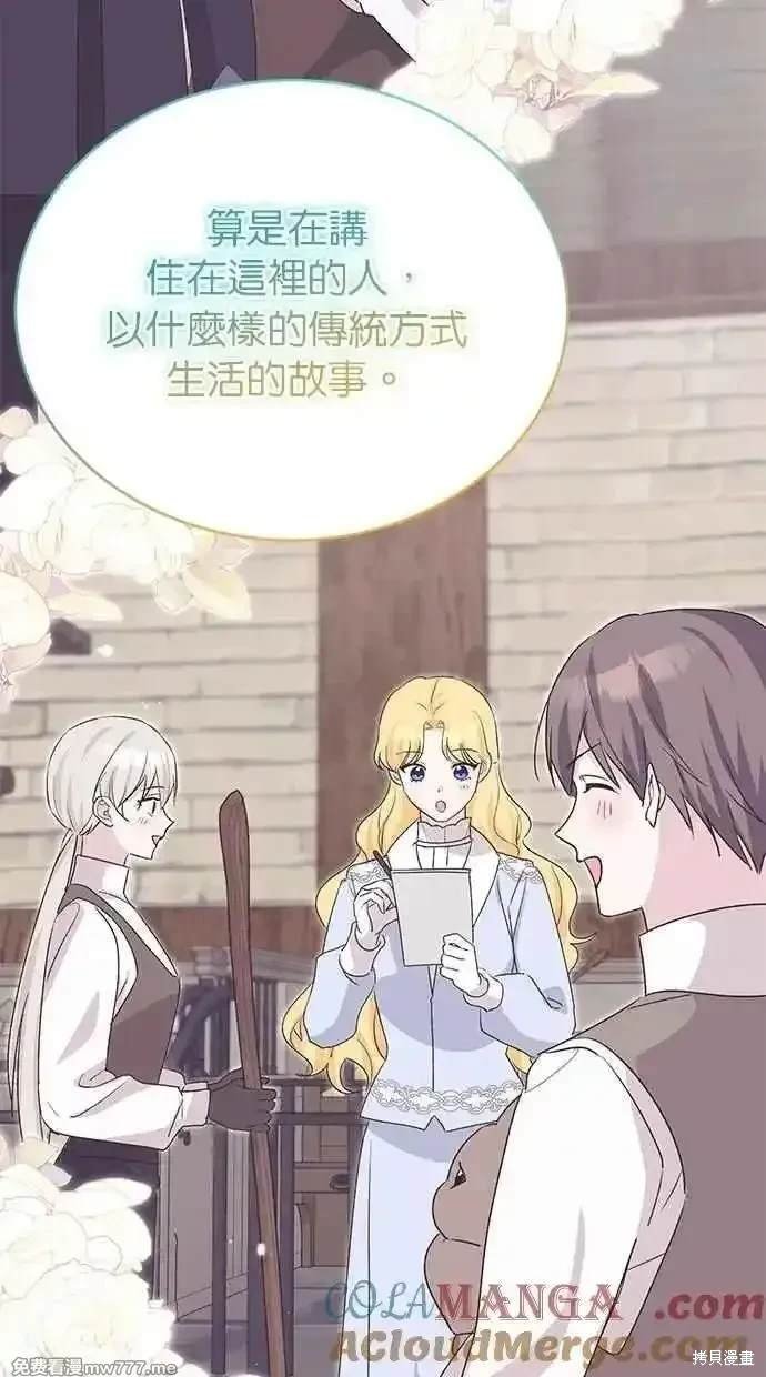 第78话
