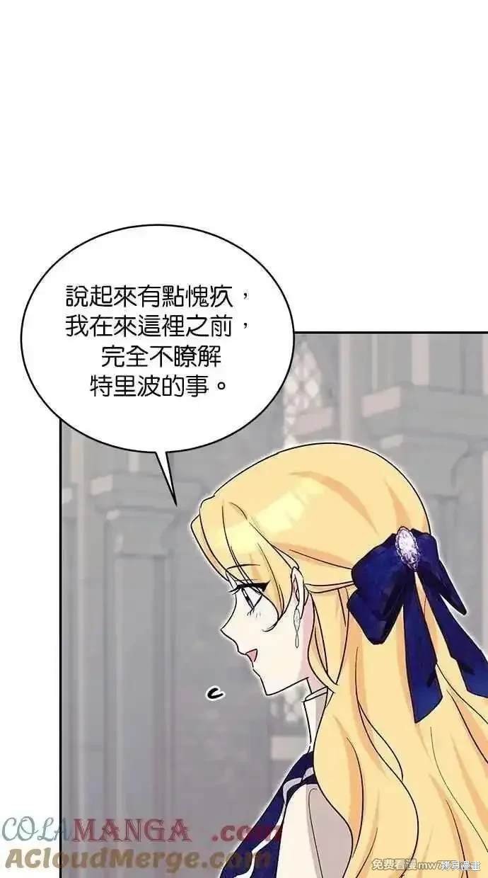 第78话