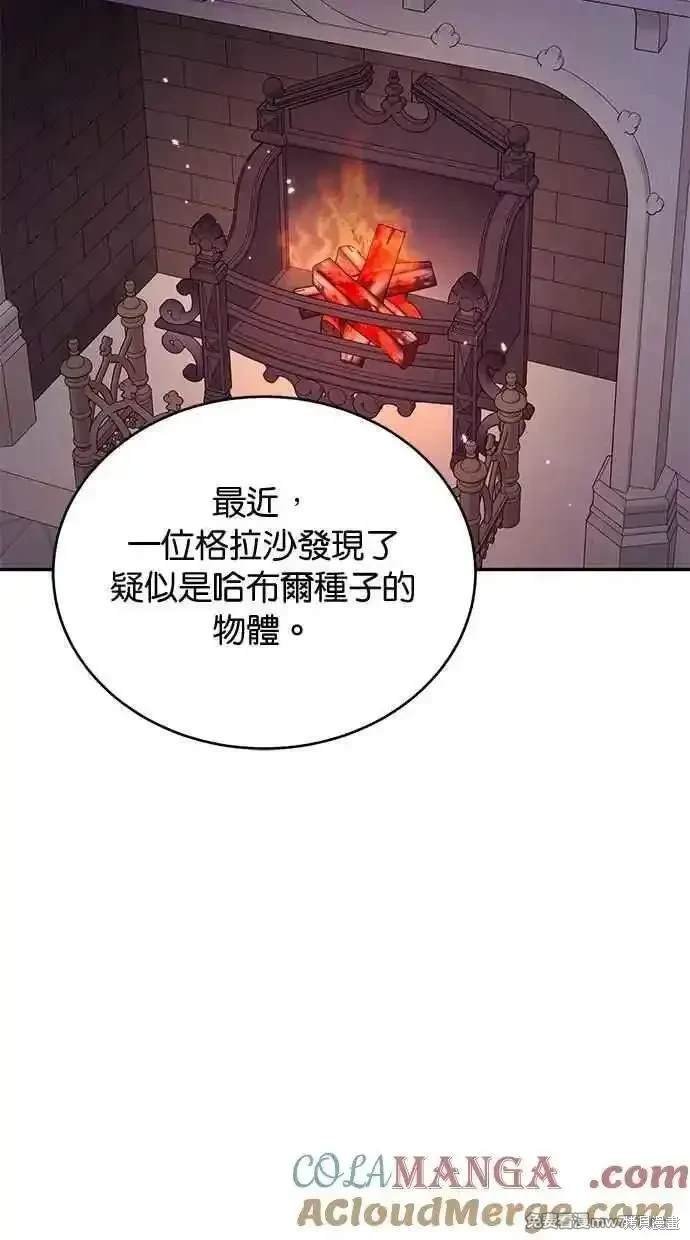 第78话