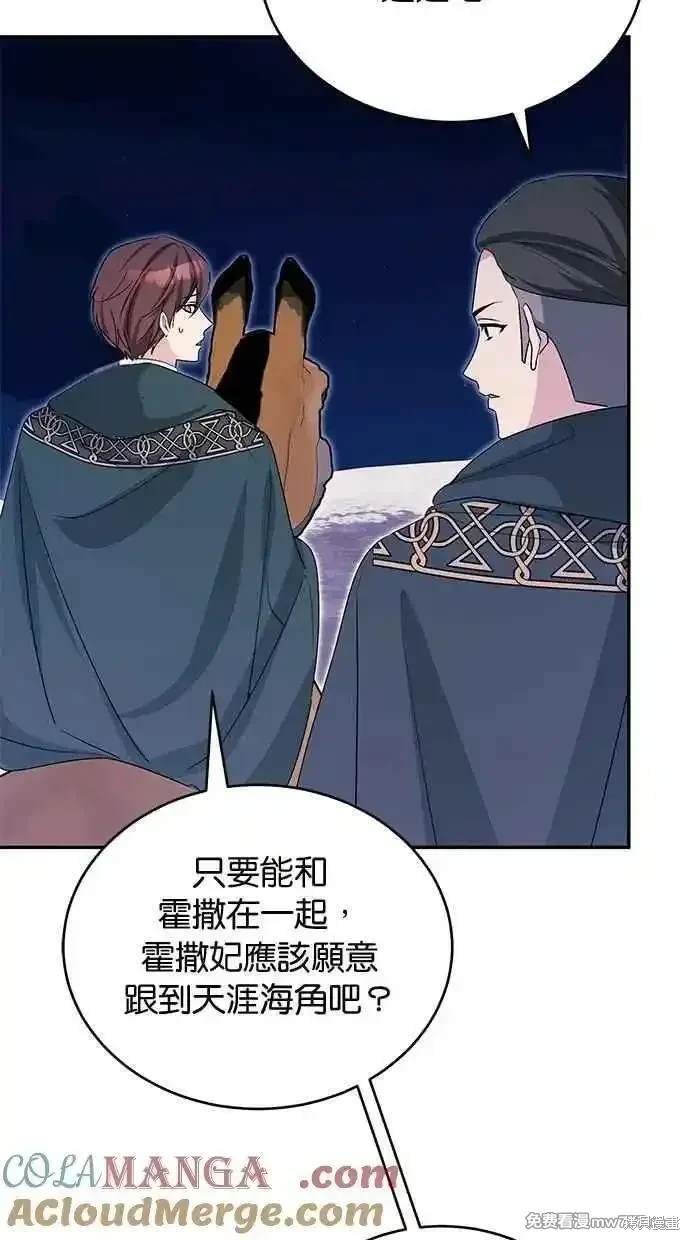 第79话