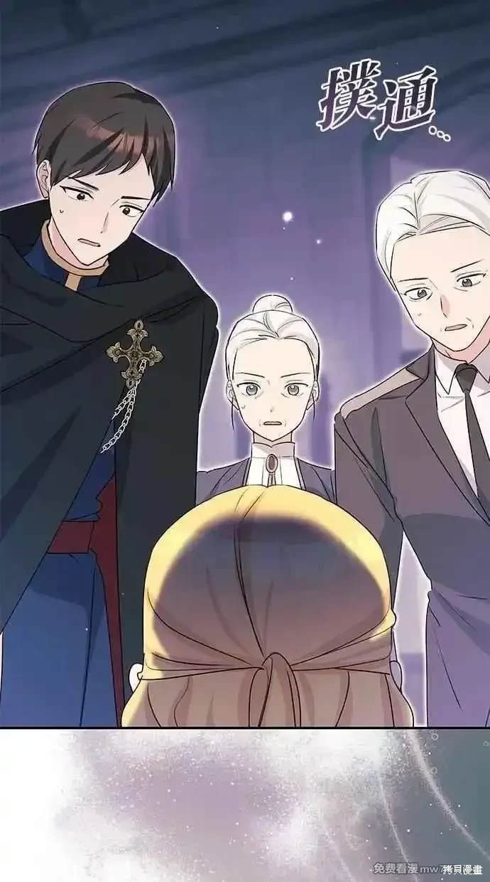 第80话