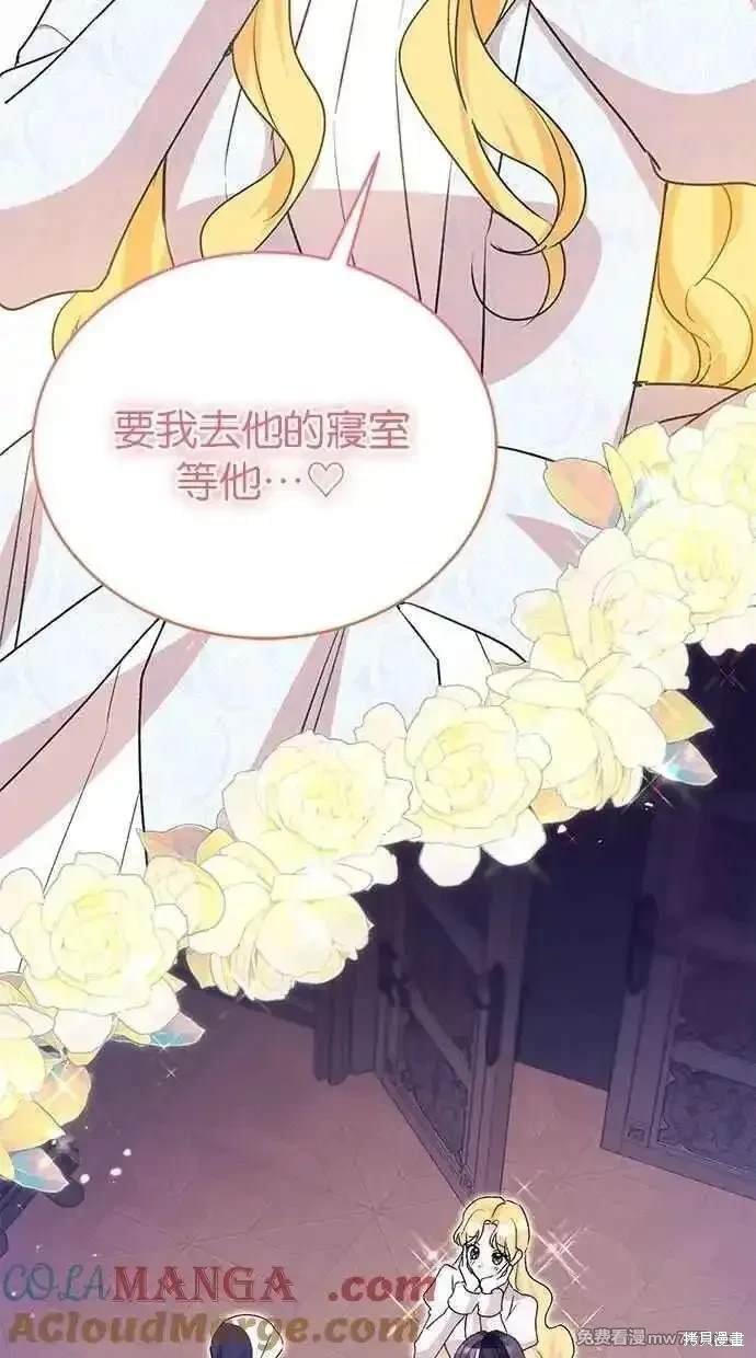 第80话