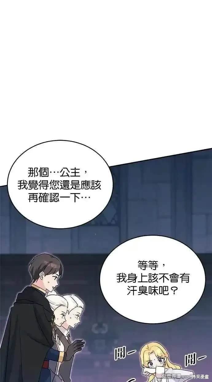 第80话