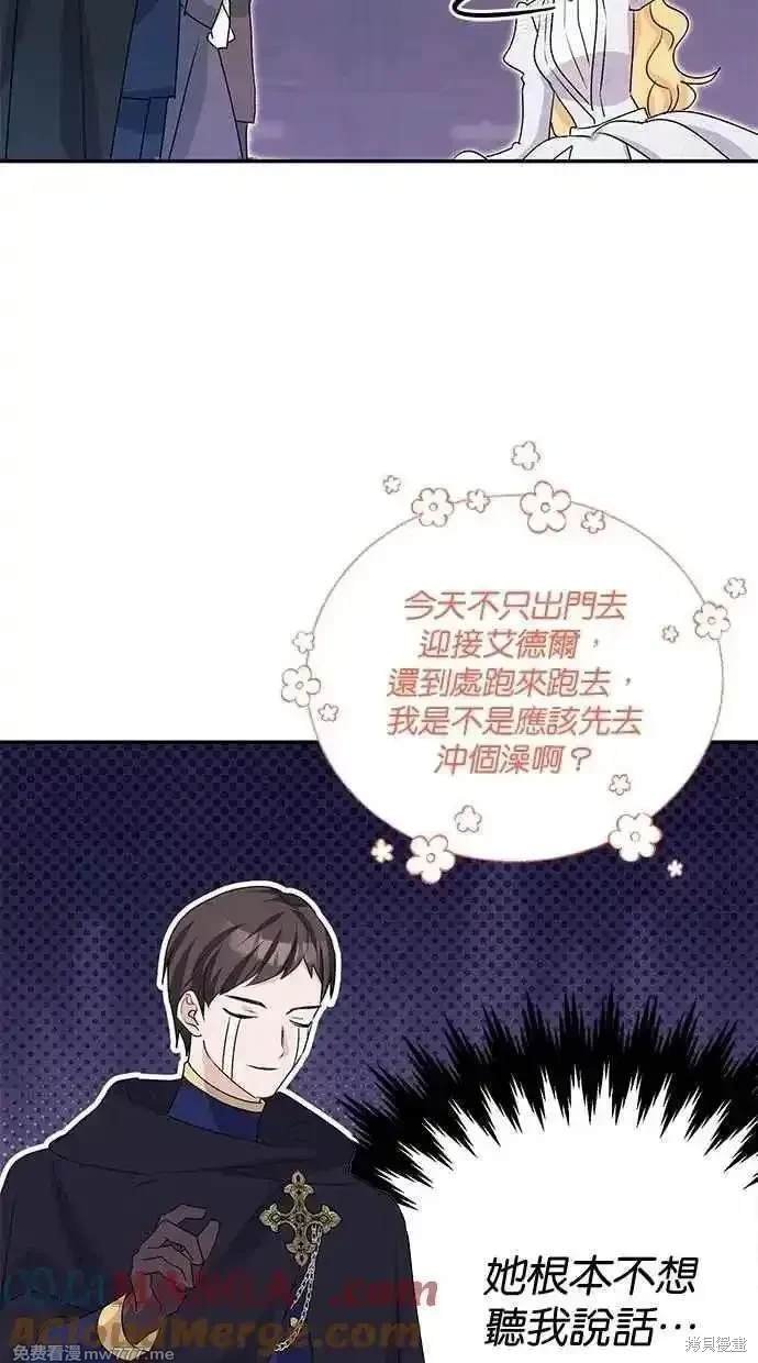 第80话