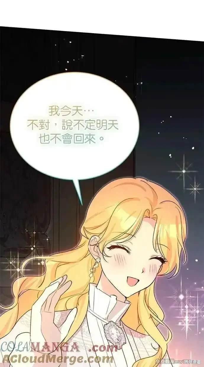 第80话