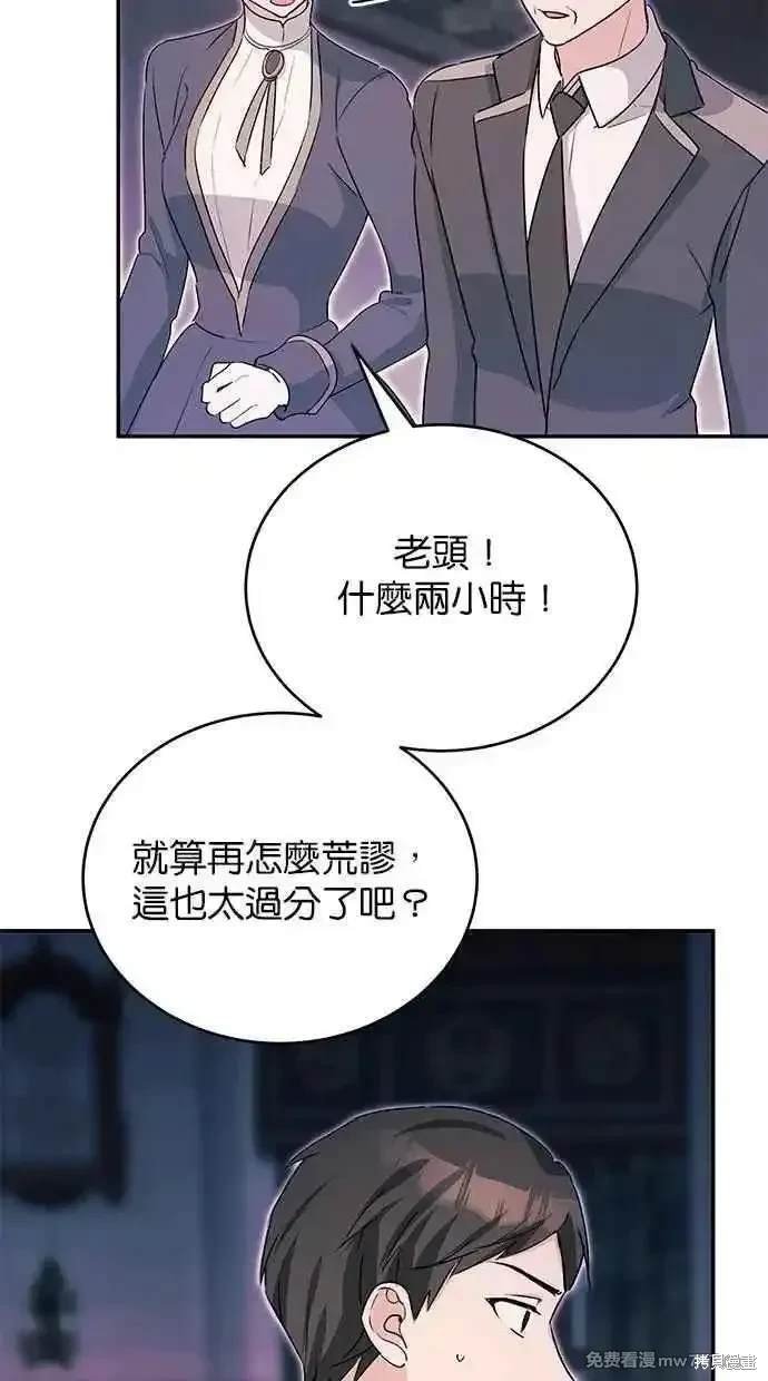 第80话