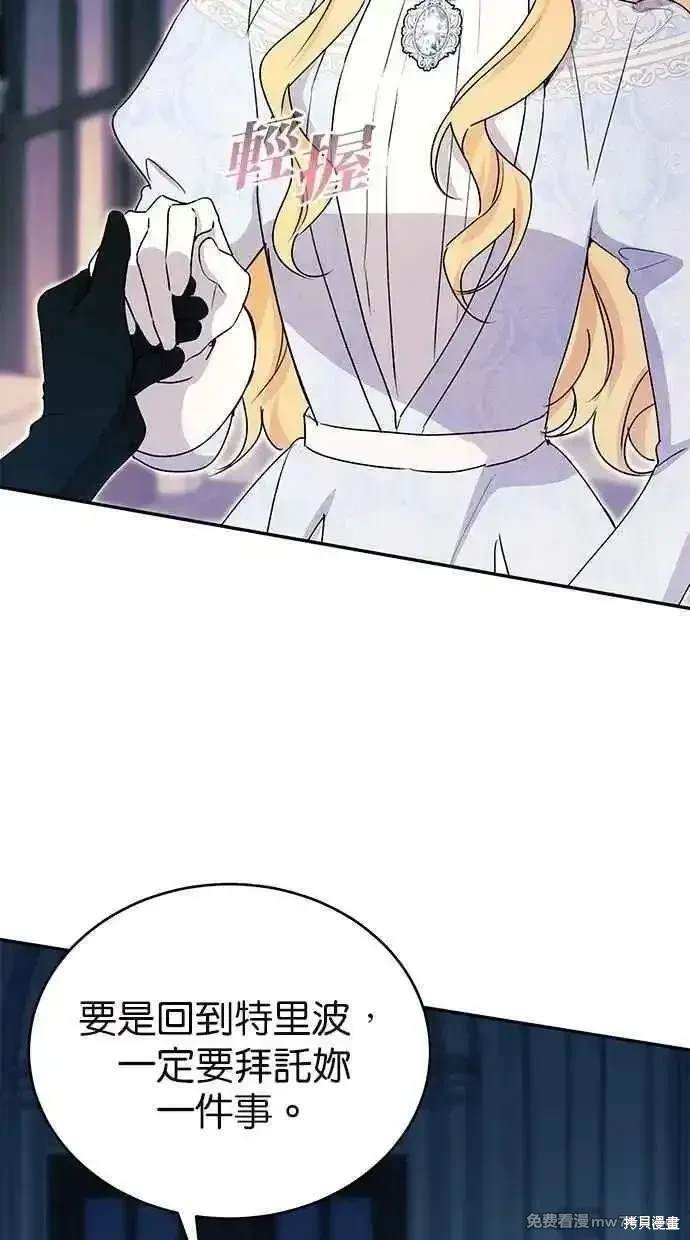 第80话