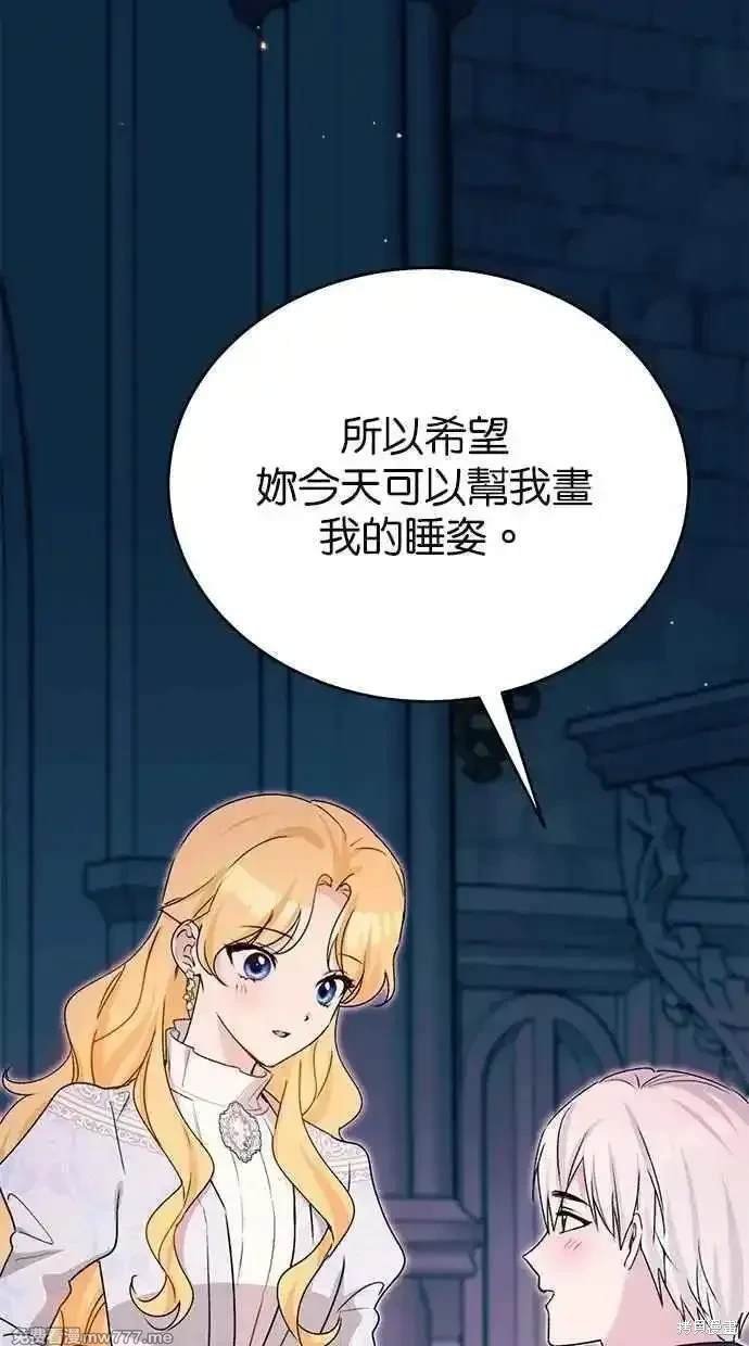 第80话