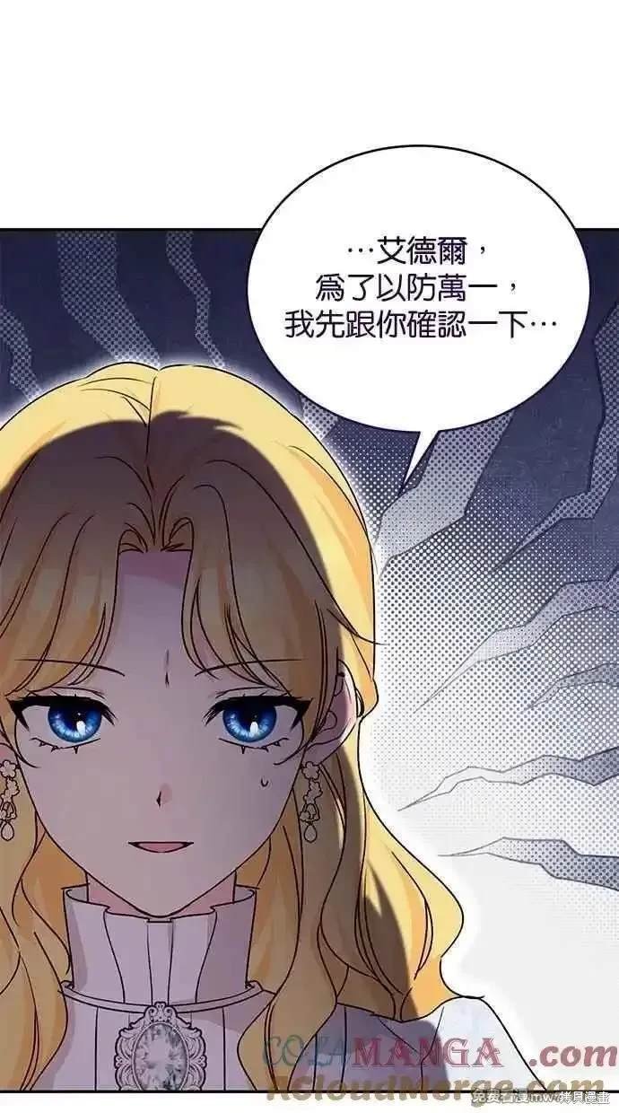 第80话
