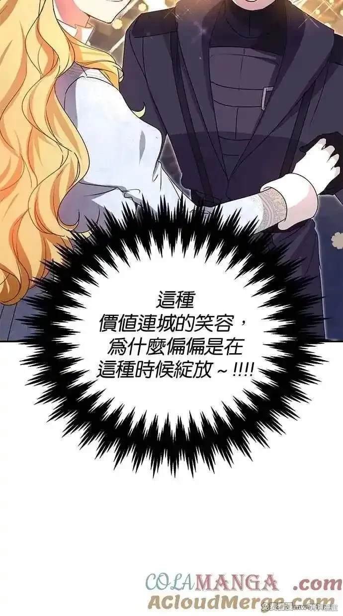 第80话