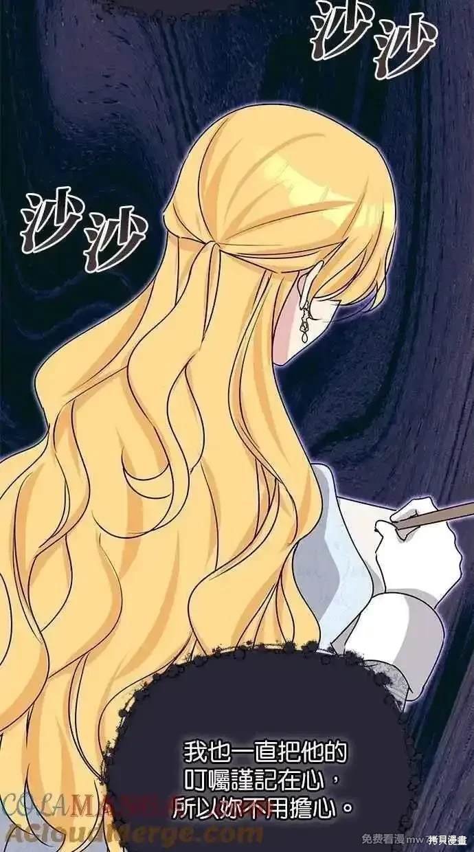 第80话