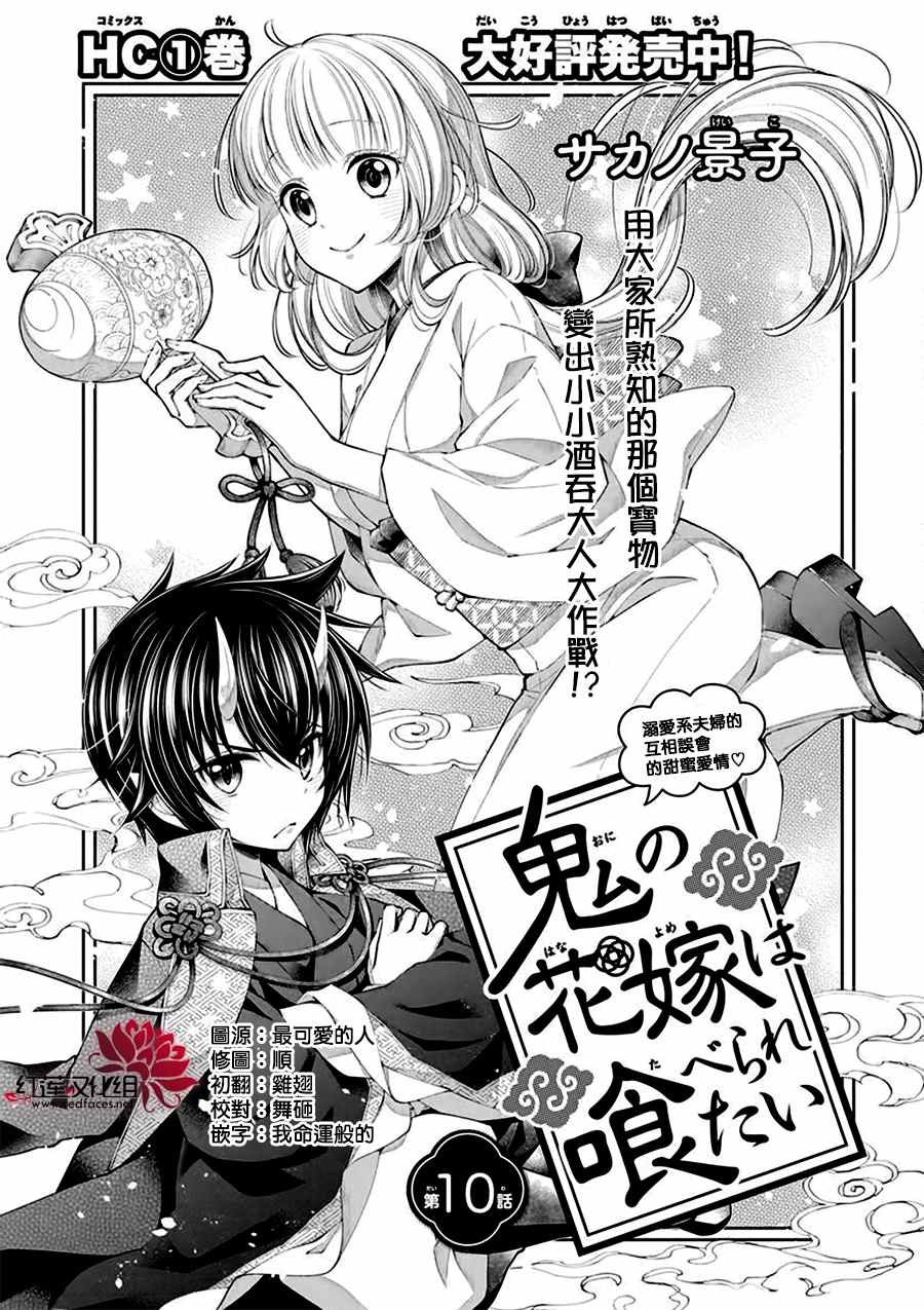 第10话