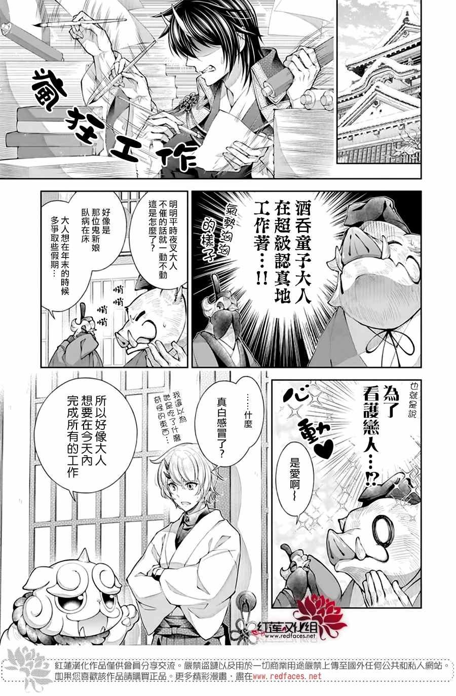第12话