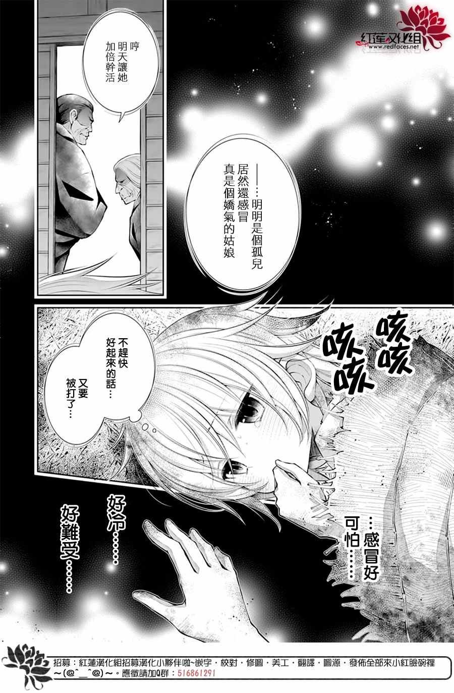 第12话