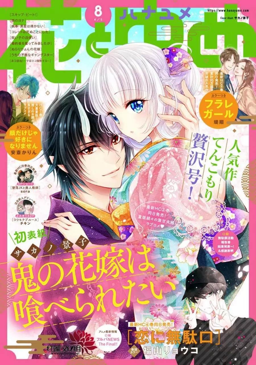 第15话