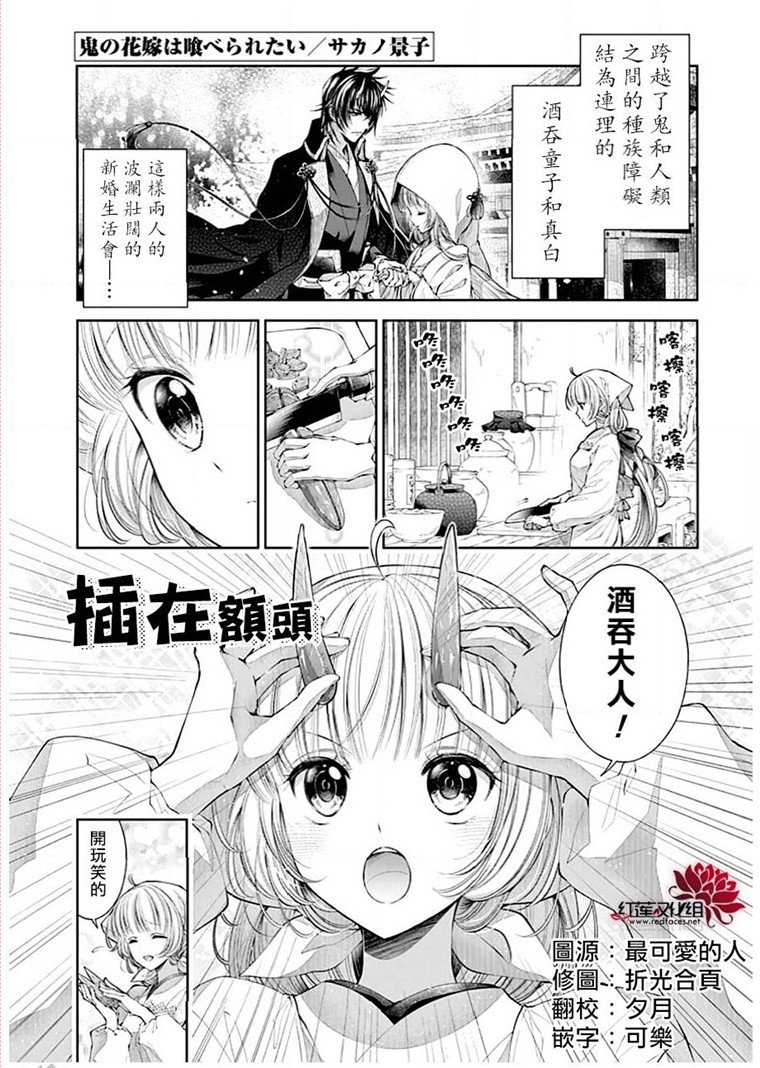 番外篇