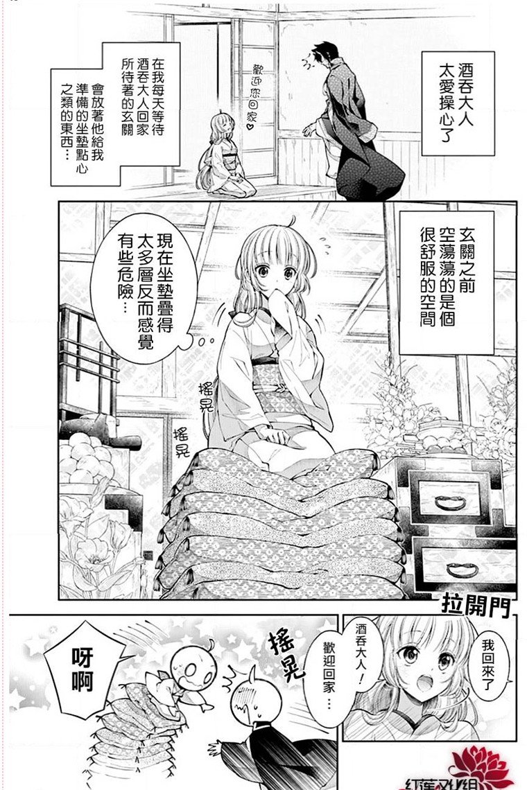 番外篇