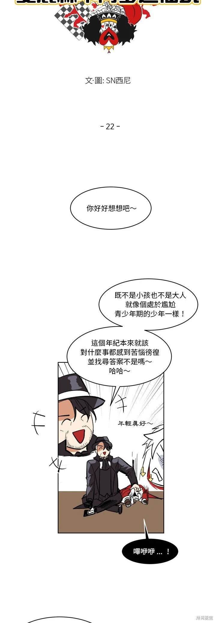 第22话