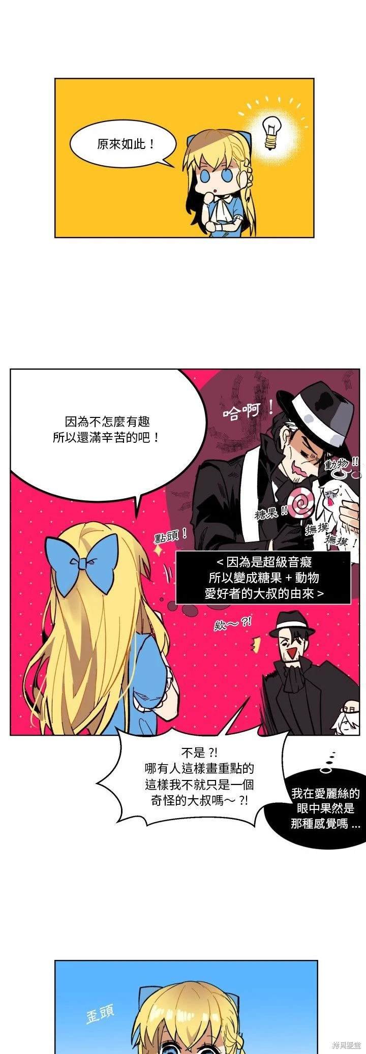 第22话