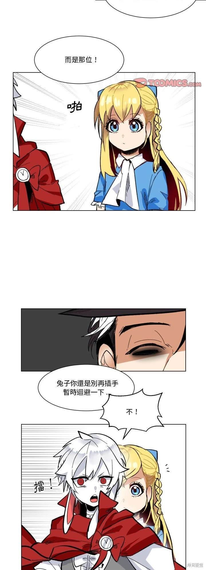 第23话