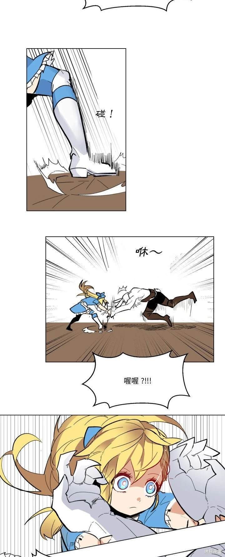 第27话