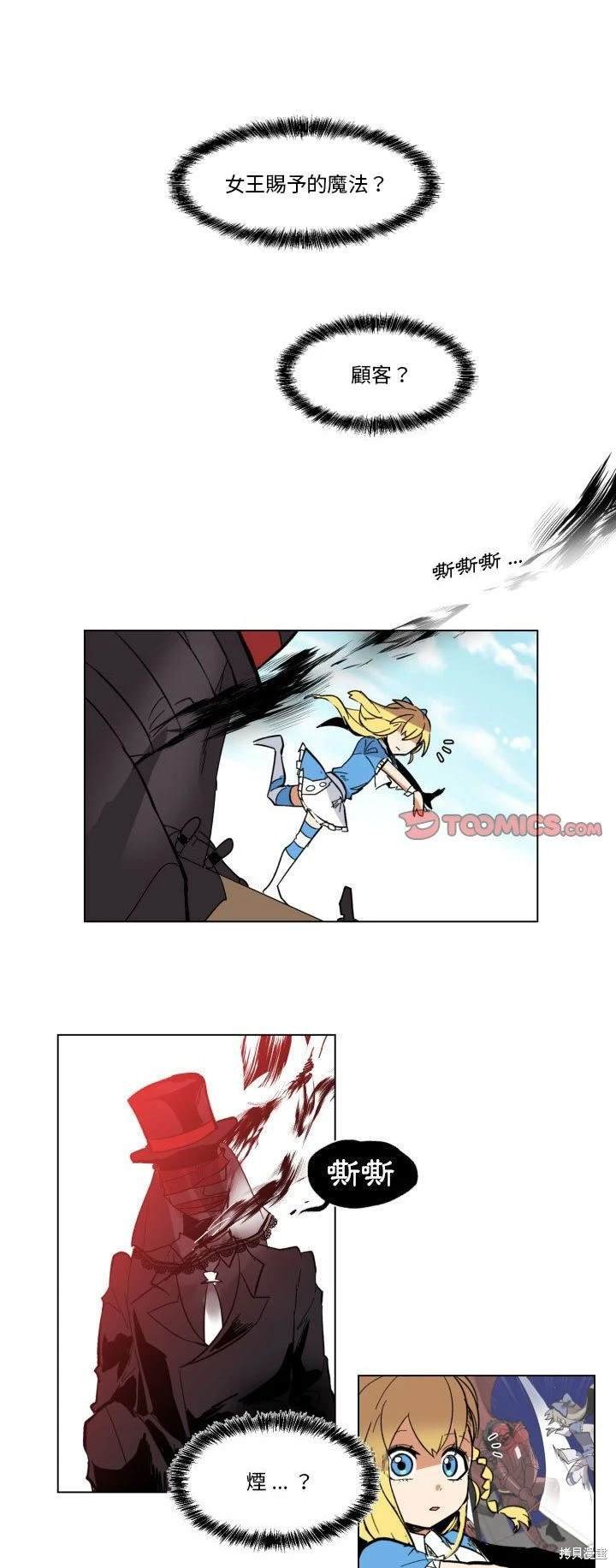 第28话