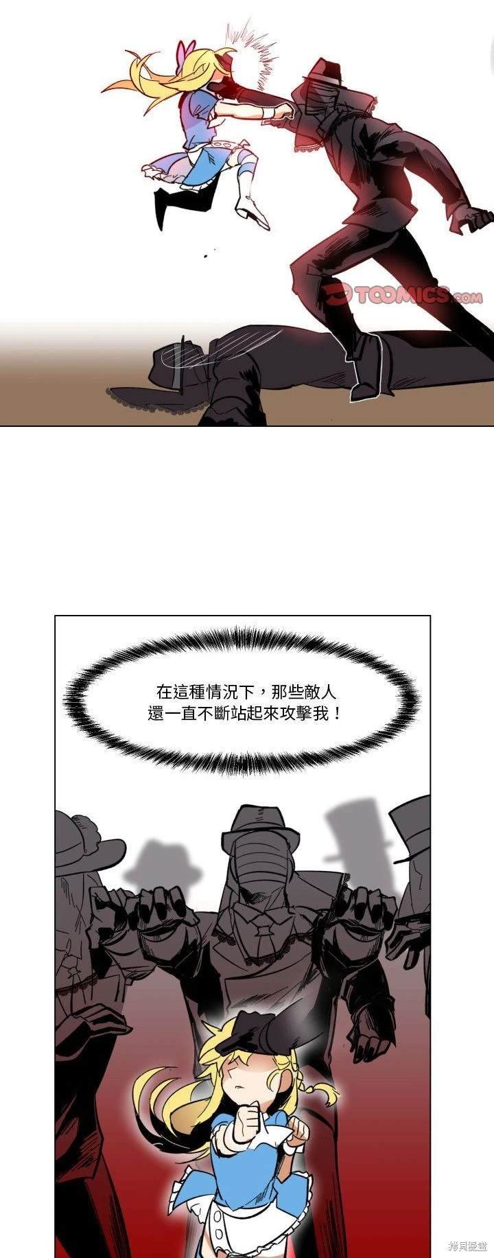 第28话