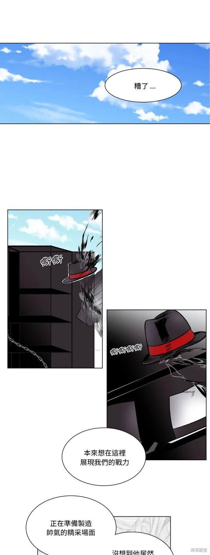 第29话