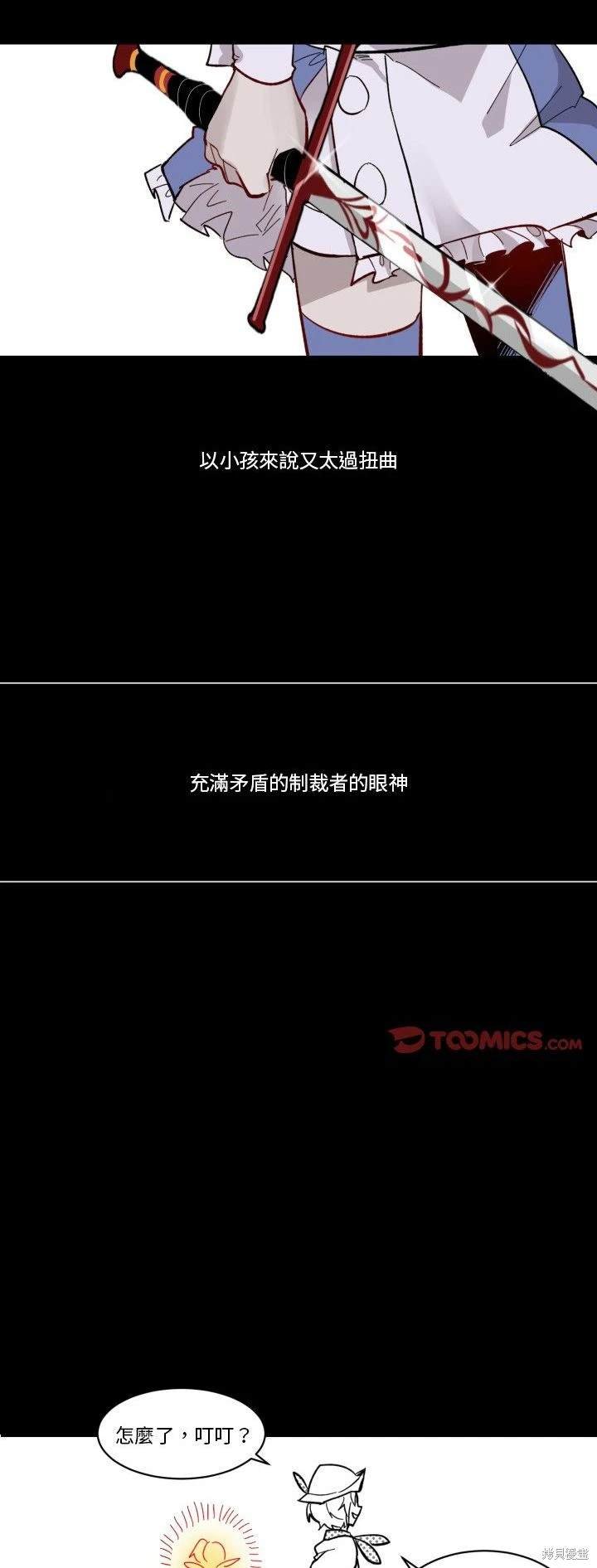 第31话