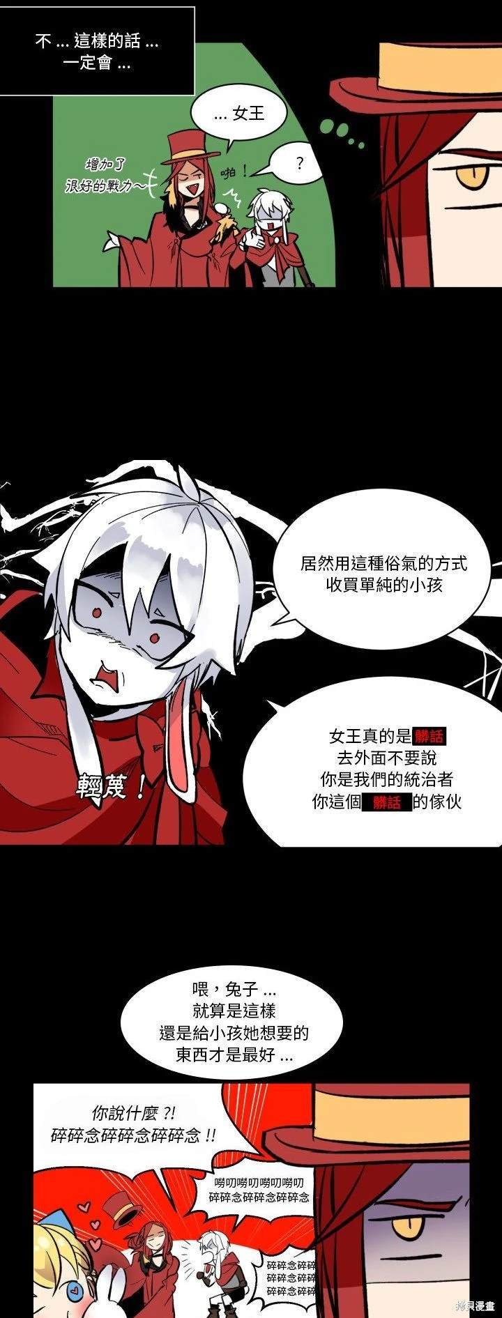 第31话