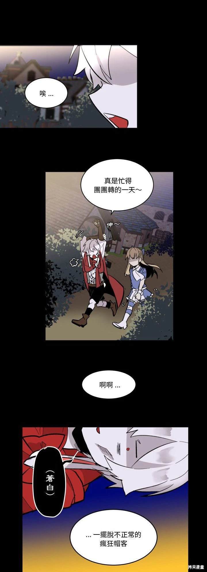第32话