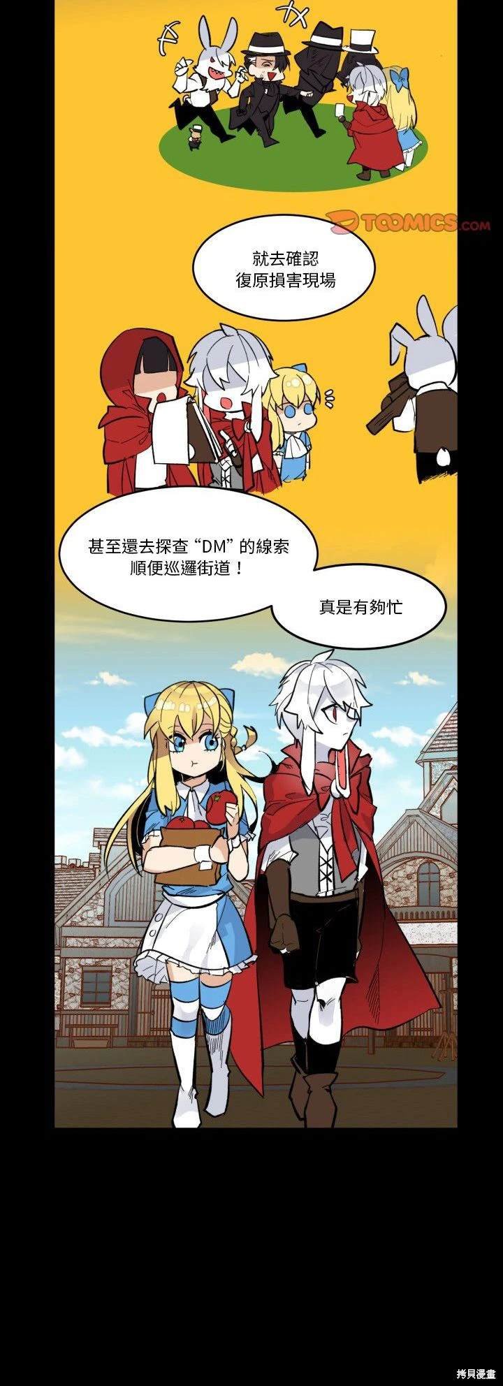 第32话