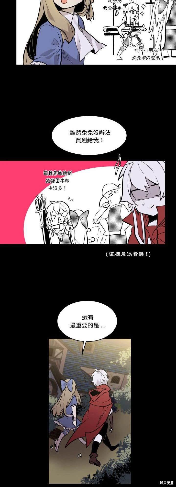 第32话