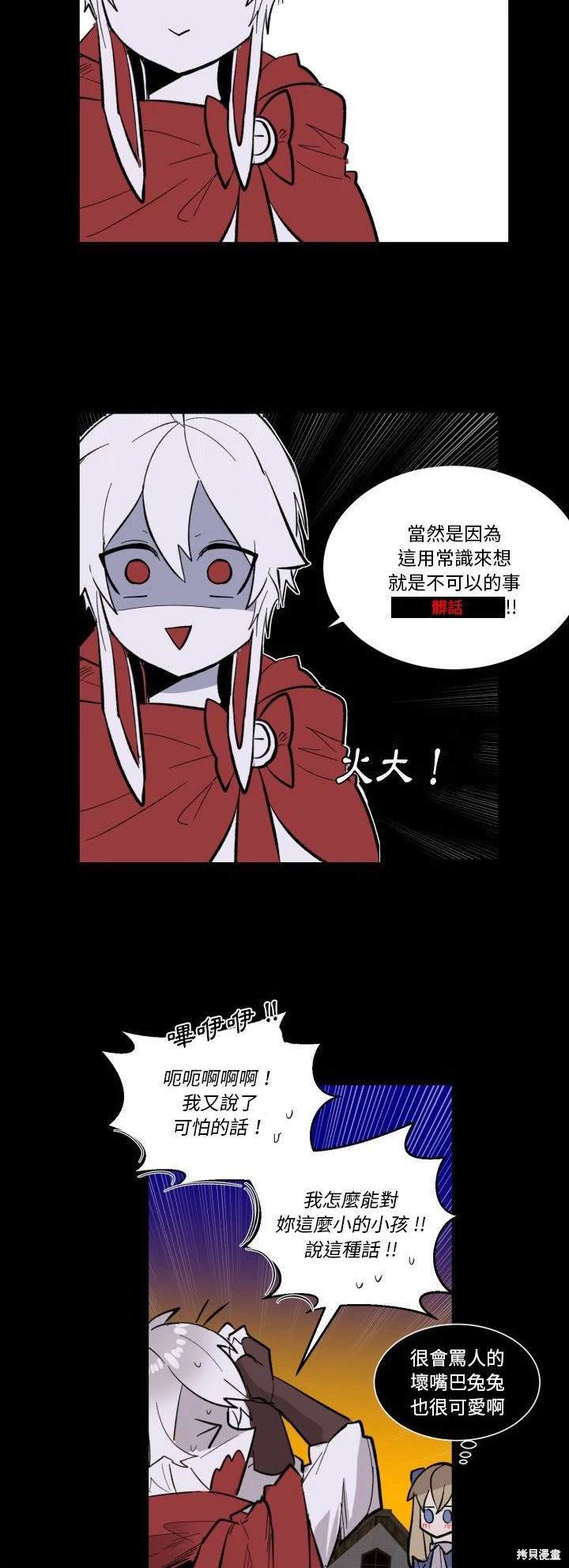 第32话