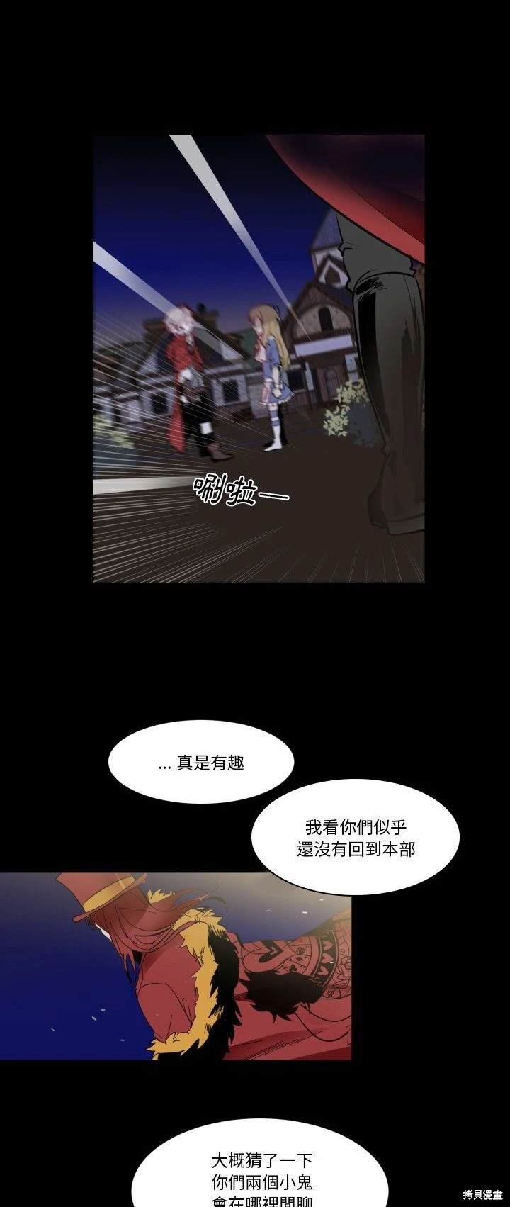 第33话