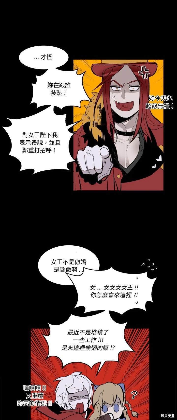 第33话