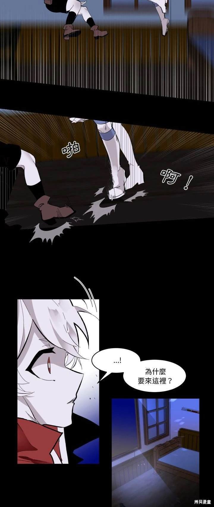 第33话
