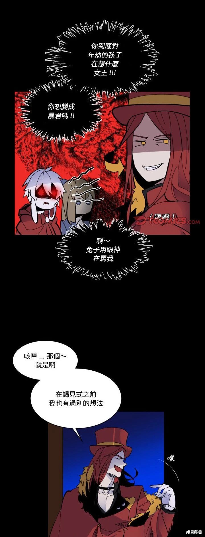 第36话