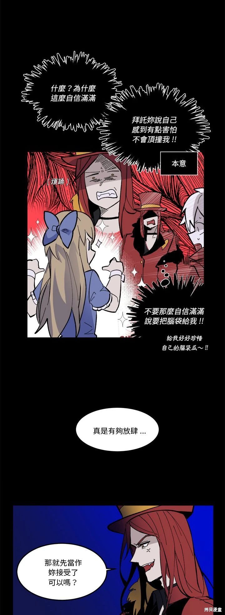 第36话