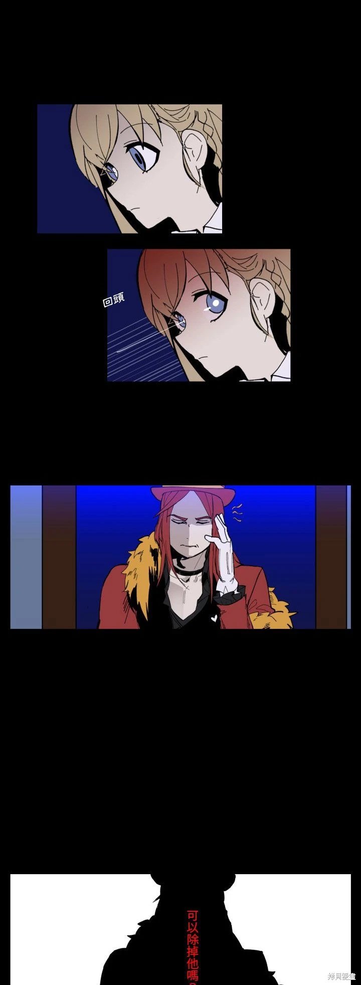 第36话