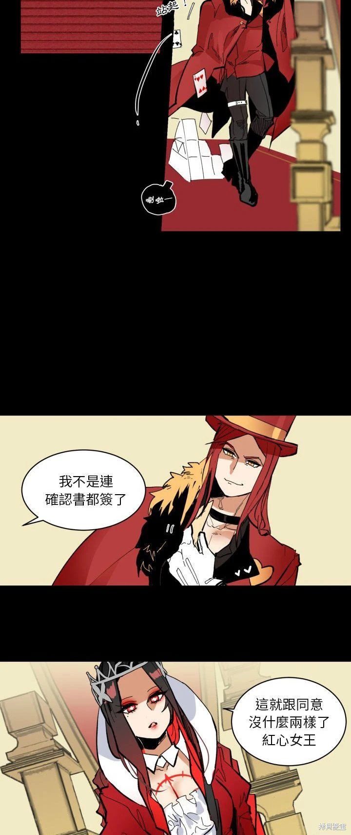第37话