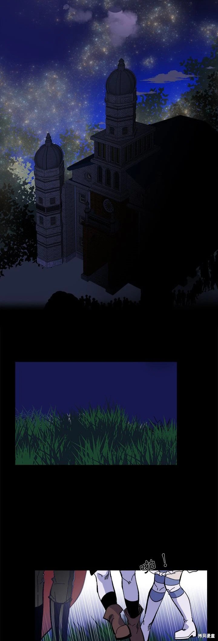 第38话