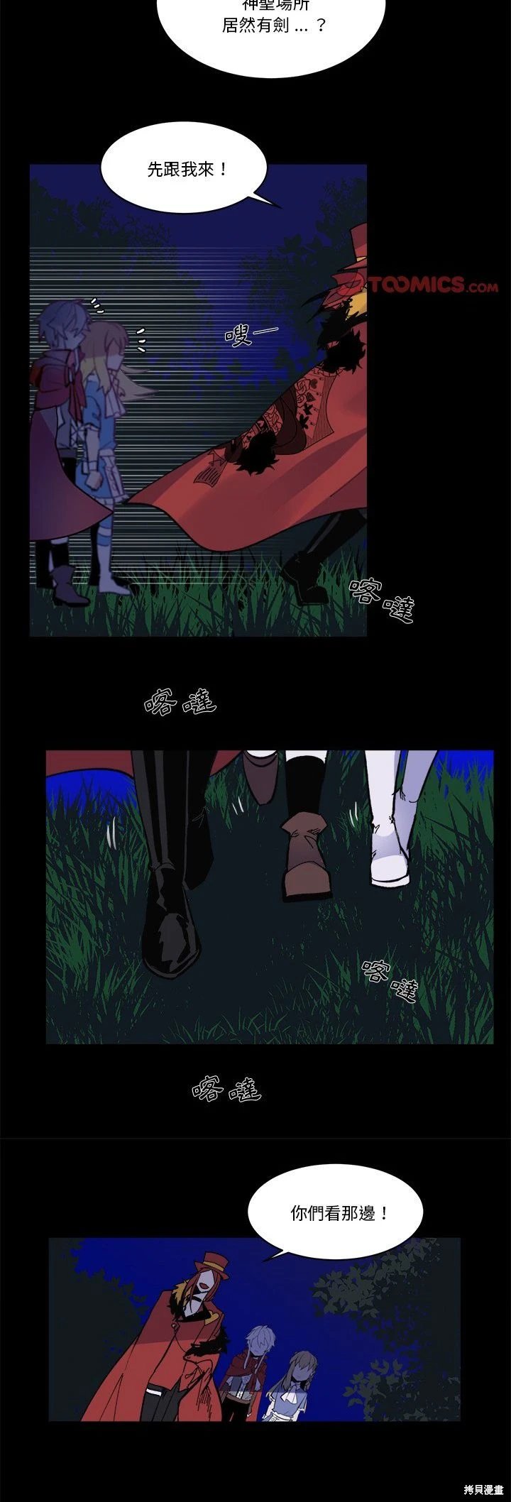 第38话