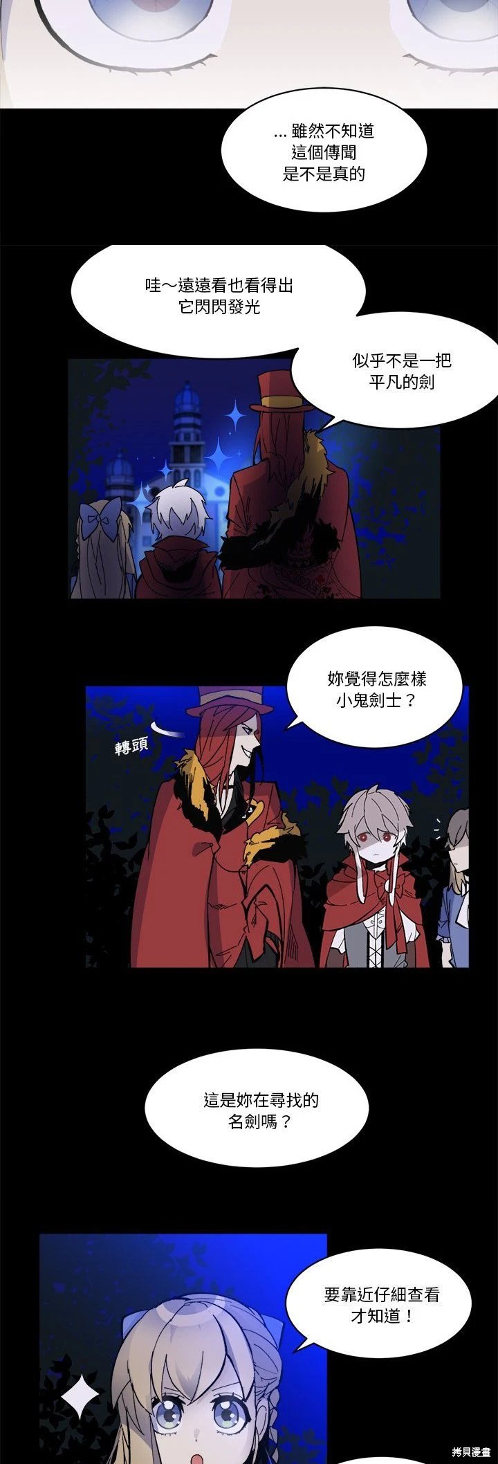第38话