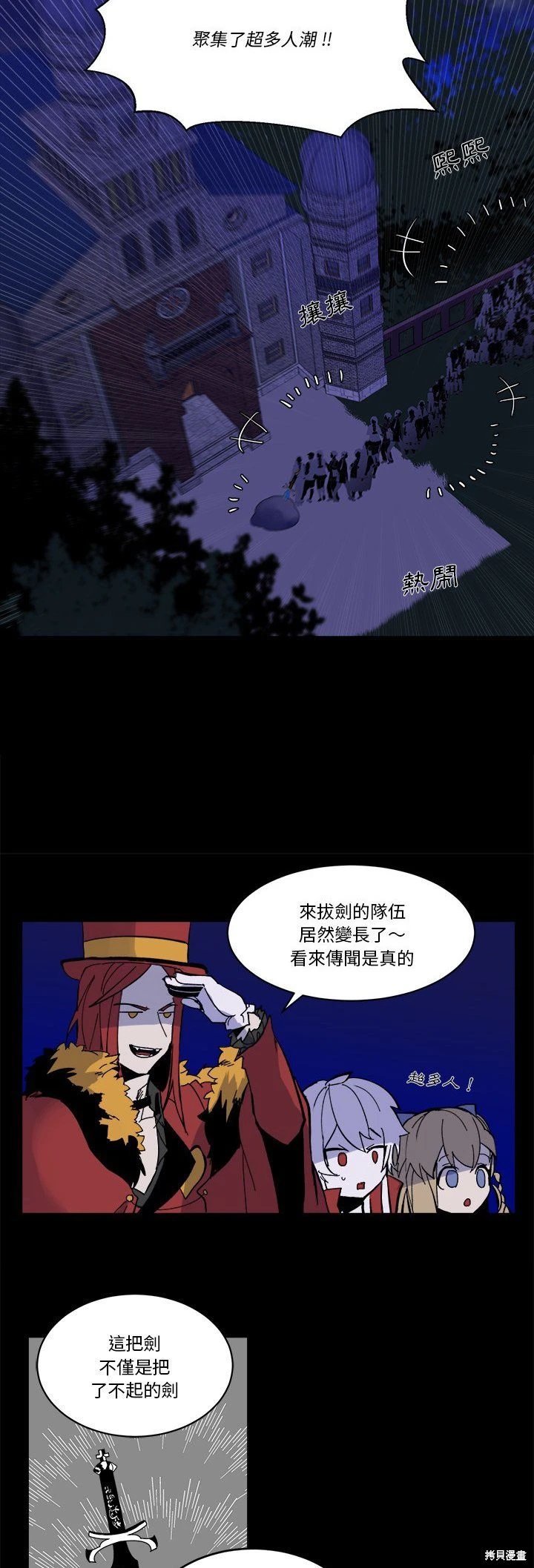 第38话
