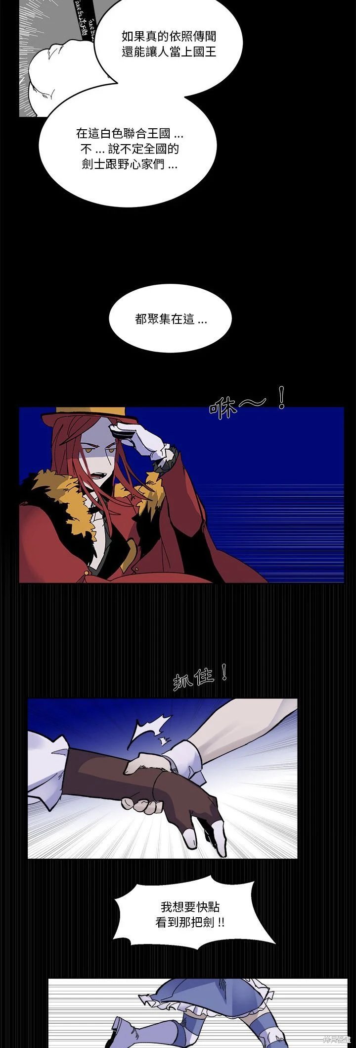 第38话