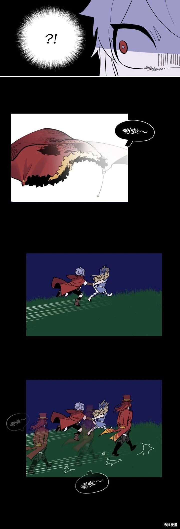 第38话
