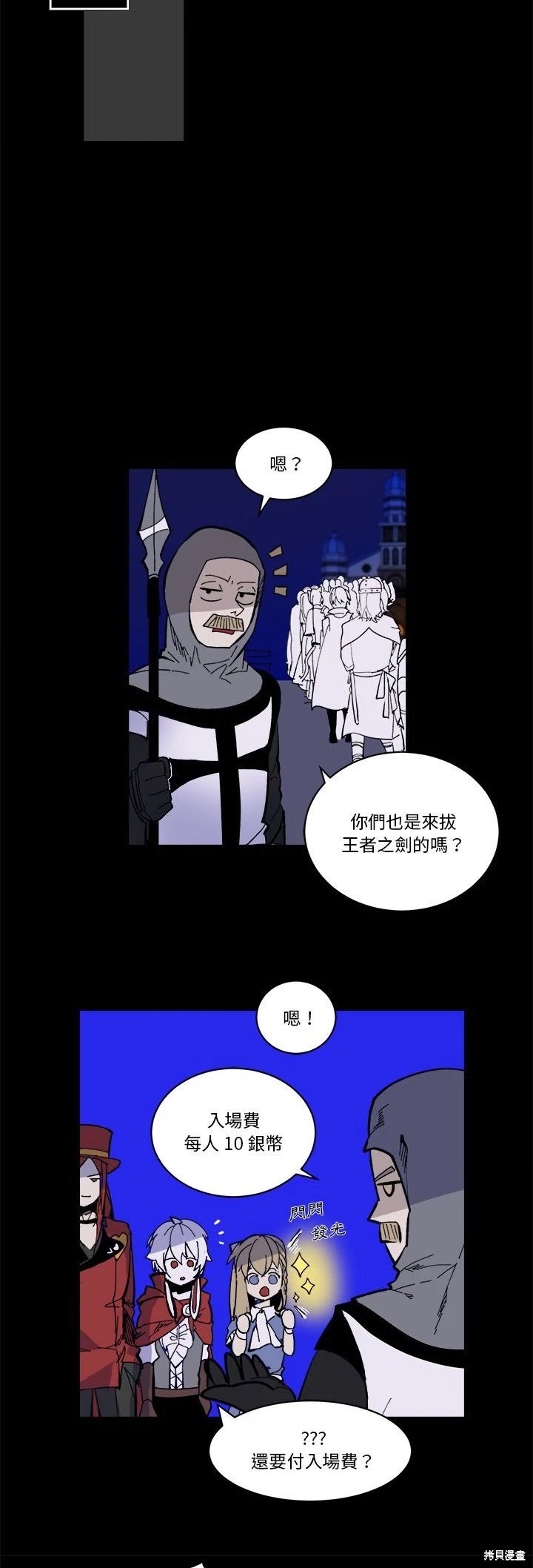 第38话