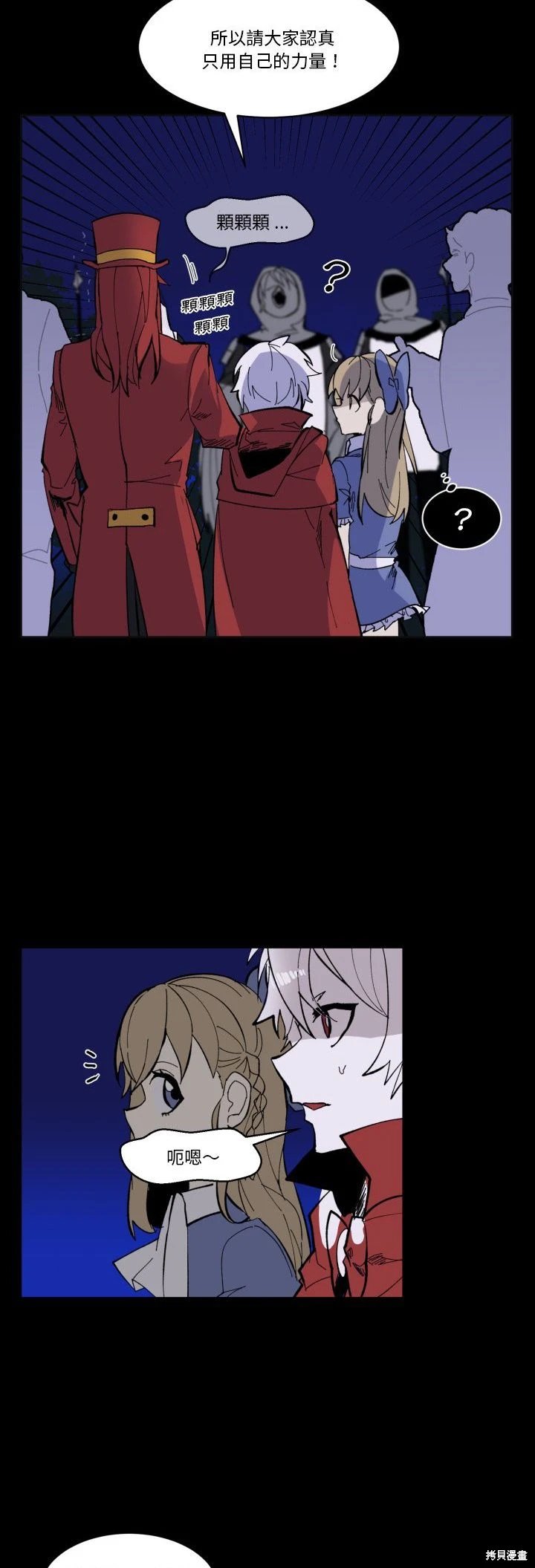 第39话