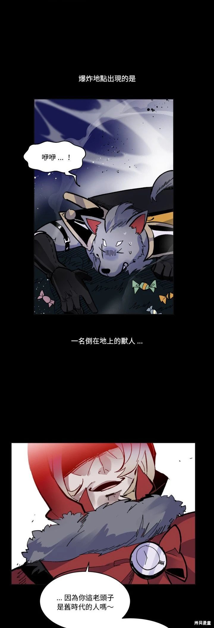 第39话